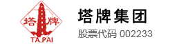 塔牌集团